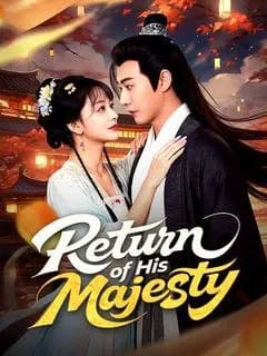 Return of His Majesty (DUBBED)