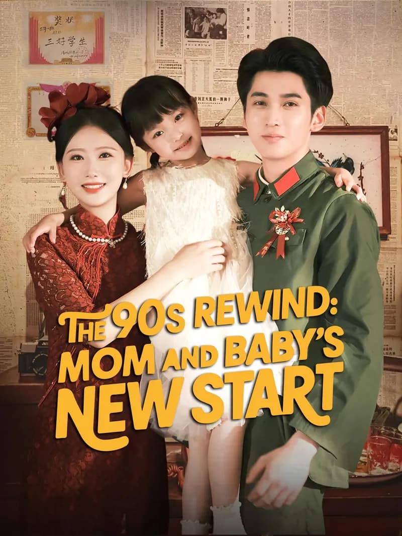 The 90s Rewind: Mom and Baby's New Start