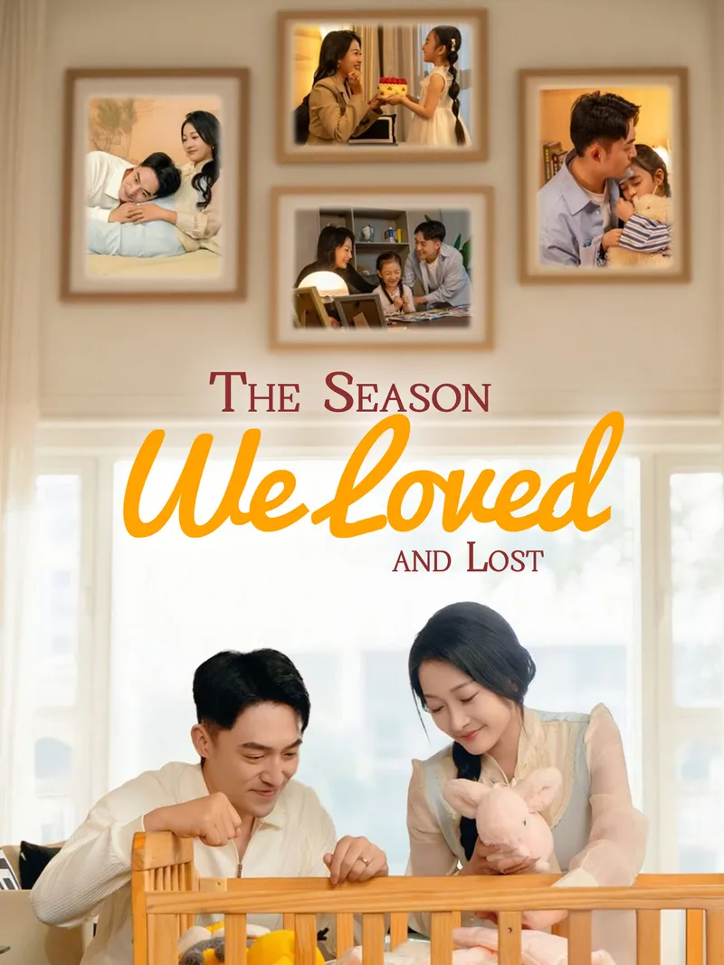 The Season We Loved and Lost